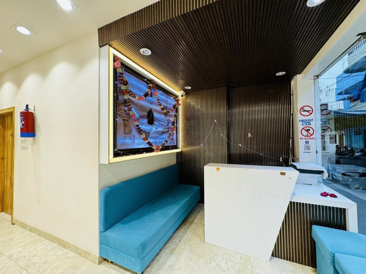 Hotel Shree Mahakal Krapa Ujjain Esterno foto