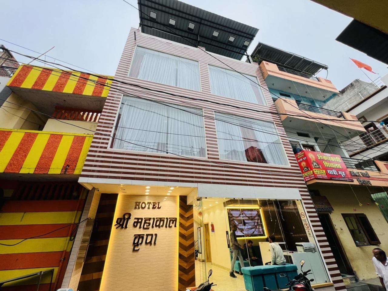 Hotel Shree Mahakal Krapa Ujjain Esterno foto
